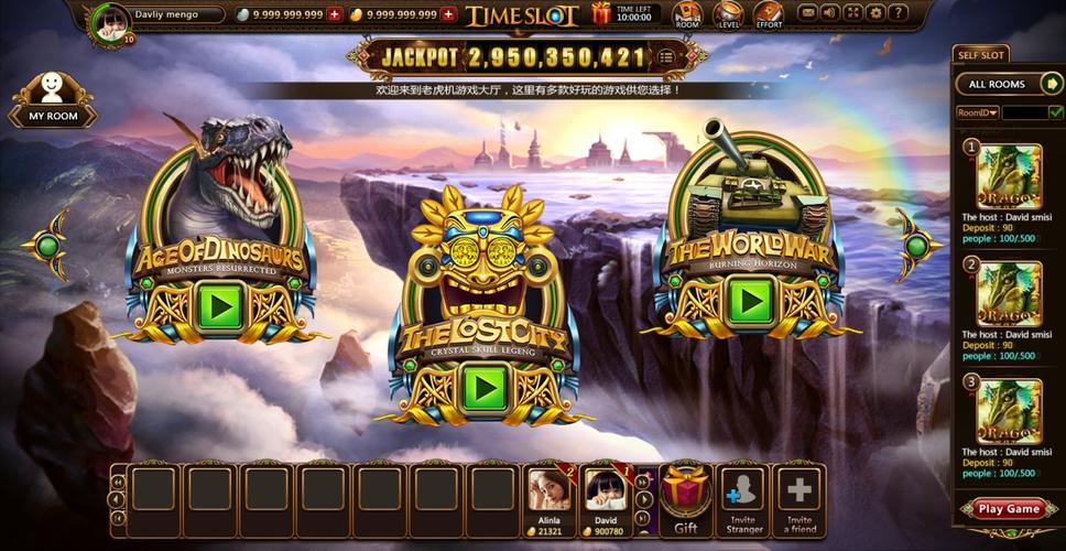 swerte gaming casino login